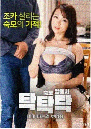 中医经络养生专题 按摩在线观看